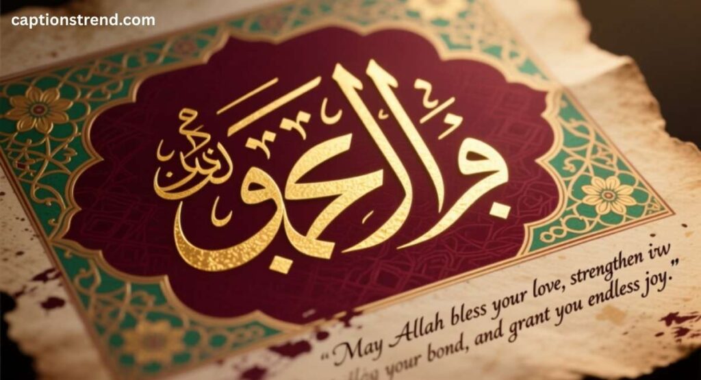 Islamic Wedding Anniversary Duas